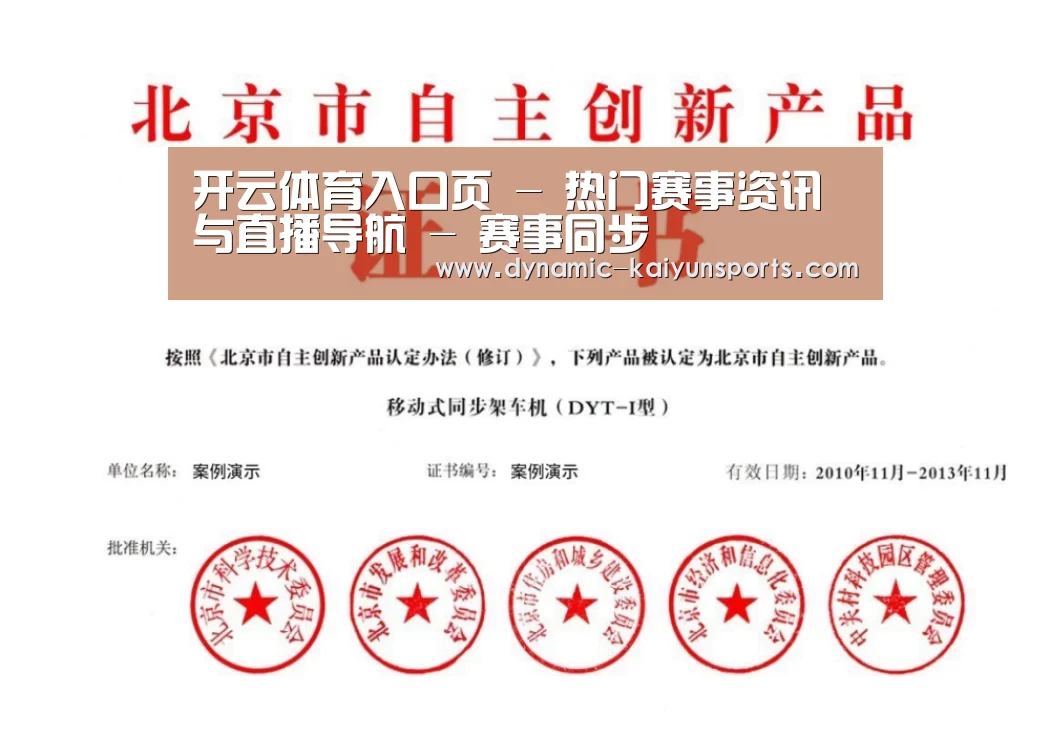荣誉证书三(图1)