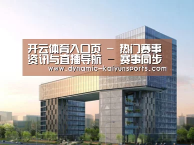 案例展示四(图1) 案例展示四(图1)