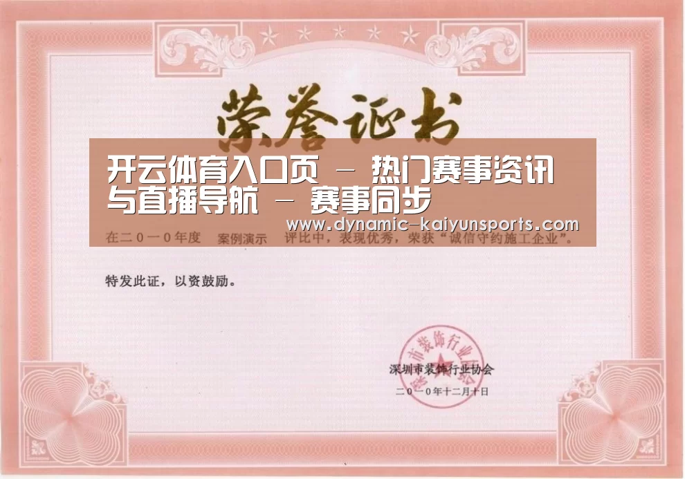 荣誉证书二