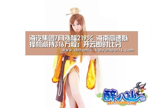 开云官网