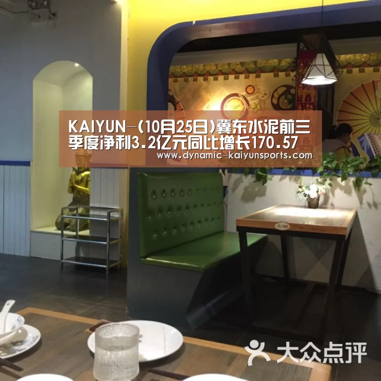 开云体育官网