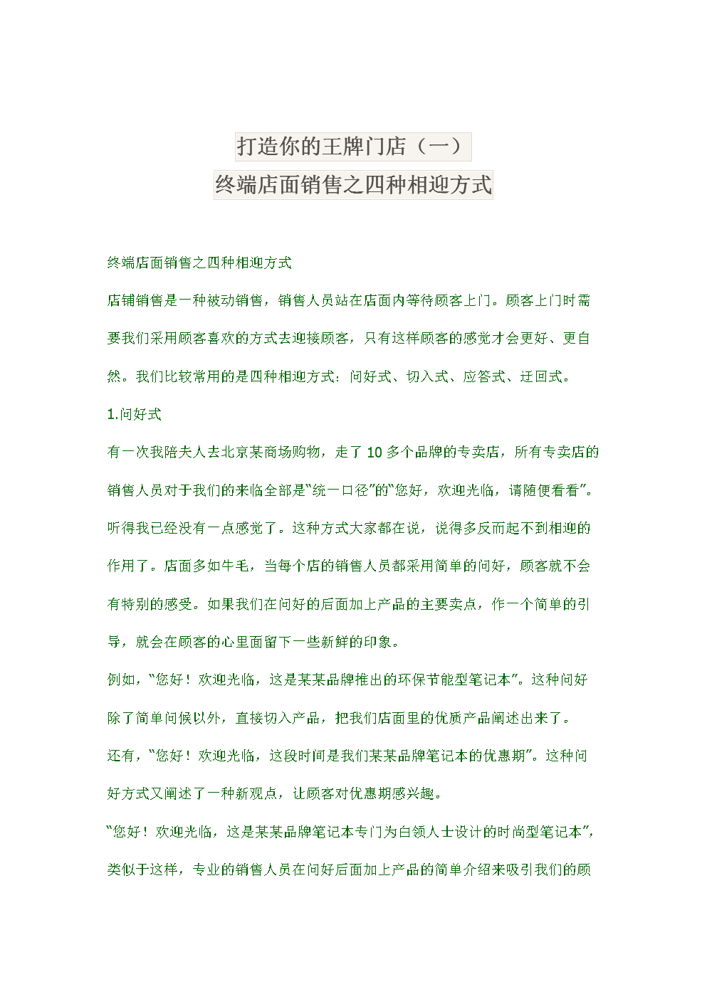 “KAIYUN”午盘:关注刺激方案谈判 美股小幅下滑(图1) 开云官网