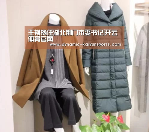 开云官网