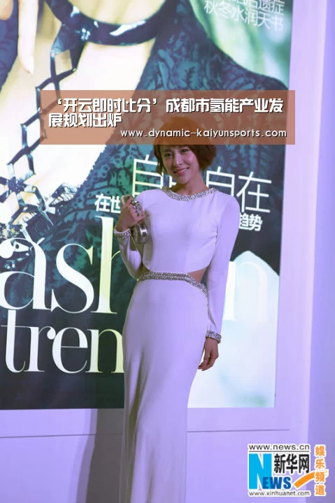 ‘开云即时比分’成都市氢能产业发展规划出炉(图1) 开云即时比分