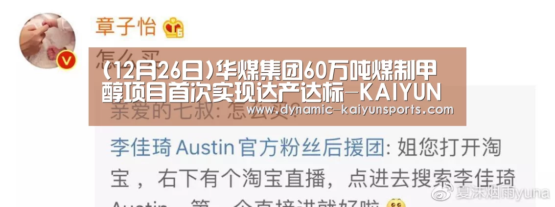 开云官网