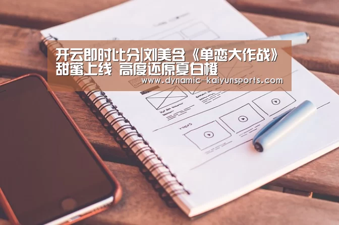 开云官网