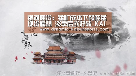开云体育官网