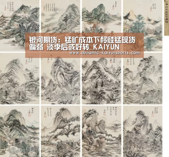 开云体育官网