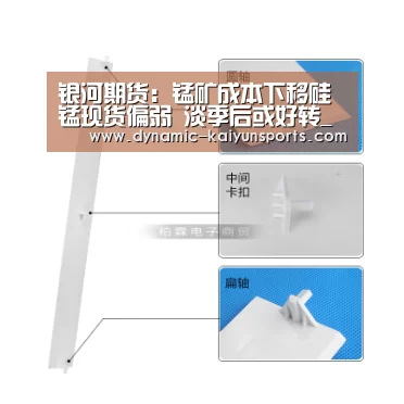 开云即时比分