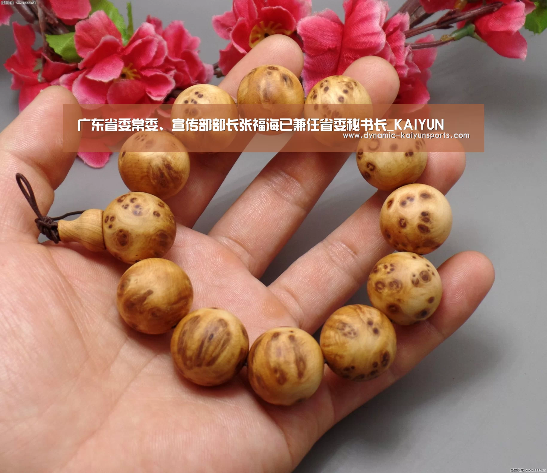 开云官网