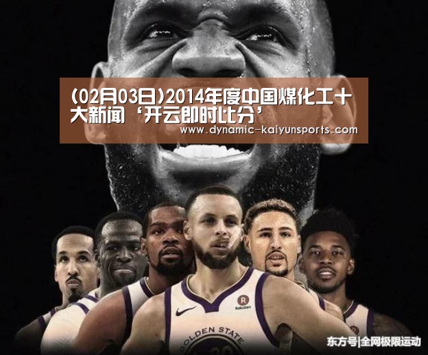 开云官网