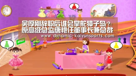 开云体育官网