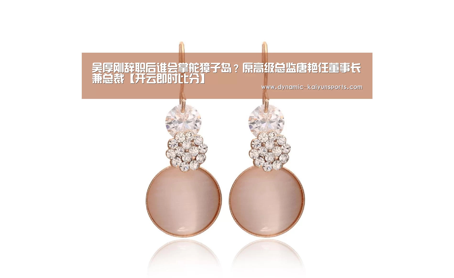 开云官网
