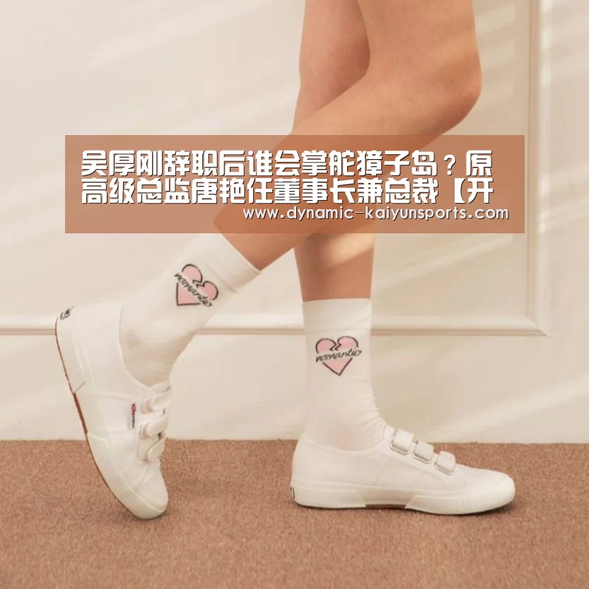 开云即时比分