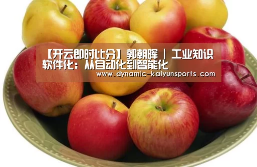 开云体育官网