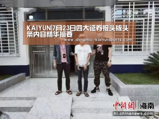 开云官网