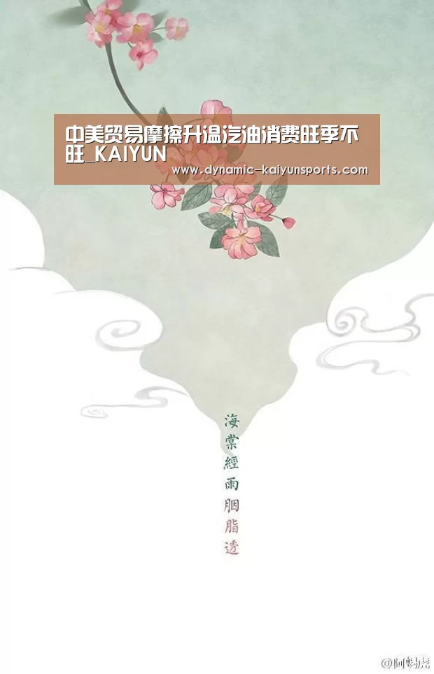 开云官网