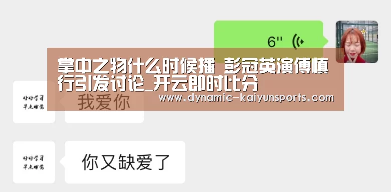 开云体育官网