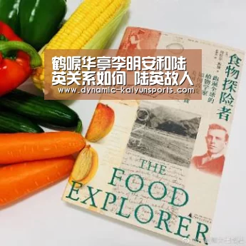 开云即时比分