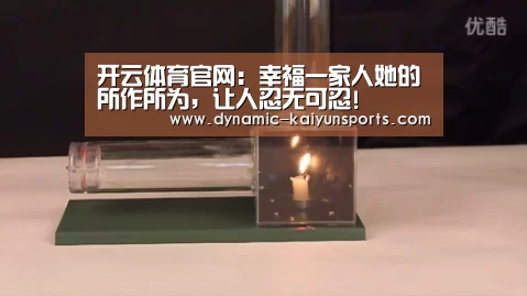 开云体育官网