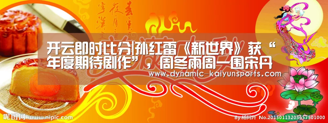 开云官网