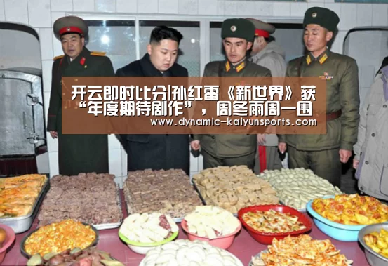 开云官网