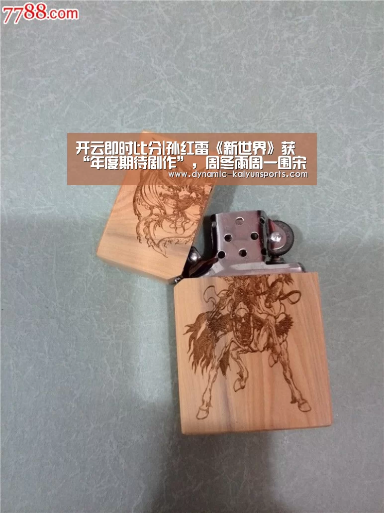 开云体育官网