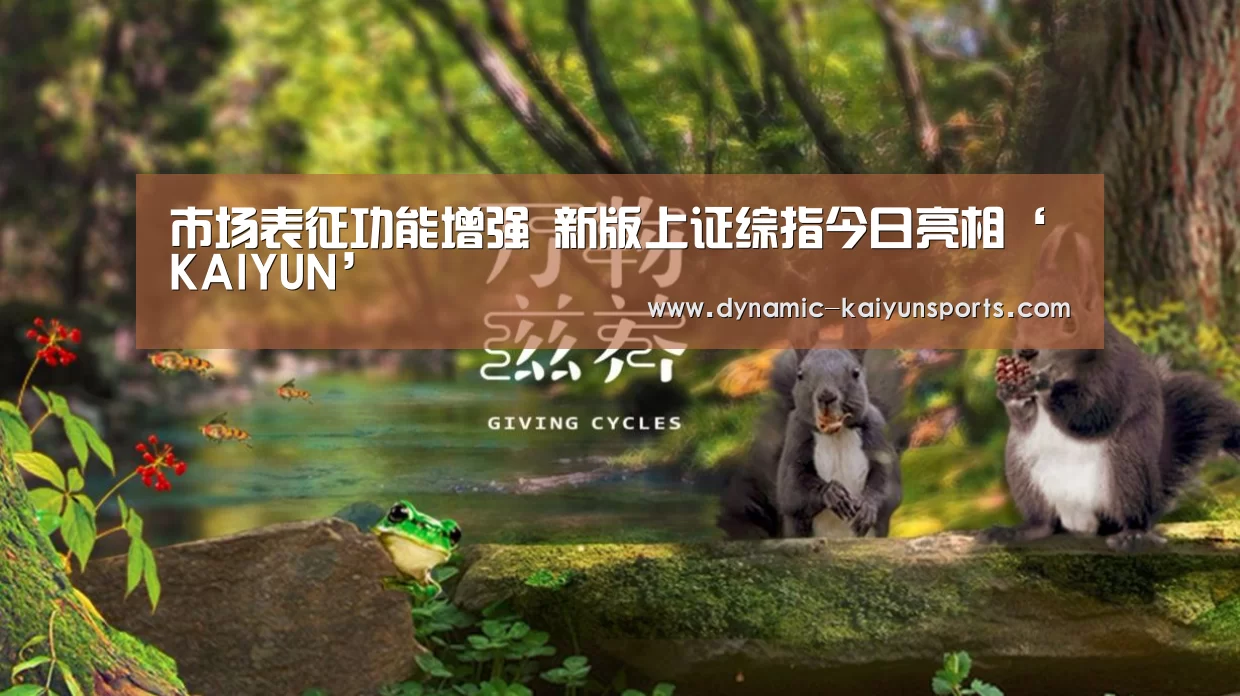 开云官网