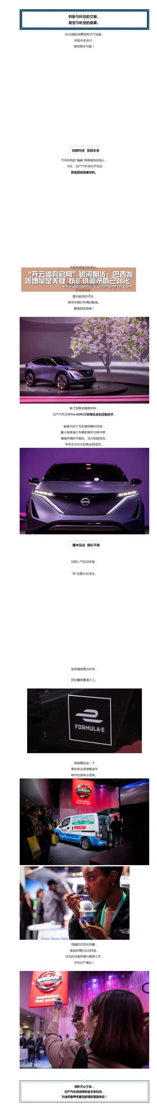 “开云体育官网”银河期货:巴西发货增量是关键 铁矿供需矛盾已弱化(图4) 开云即时比分