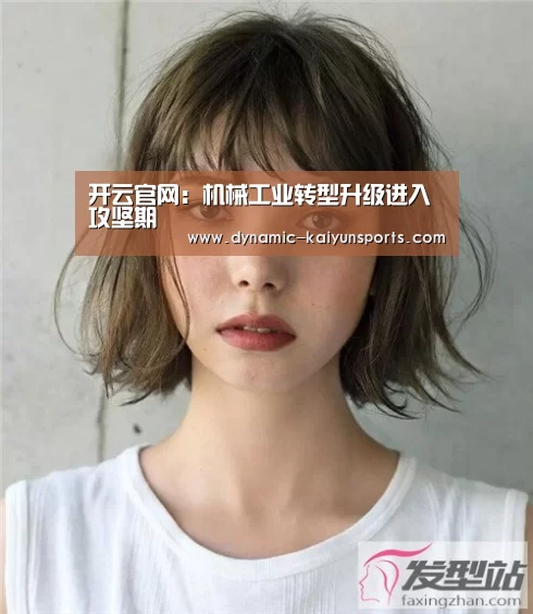 开云官网