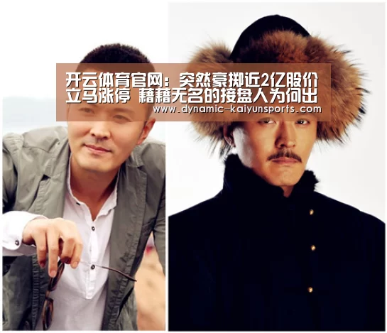 开云体育官网