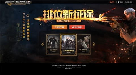 开云即时比分