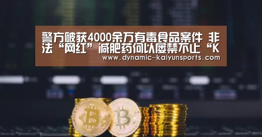开云即时比分