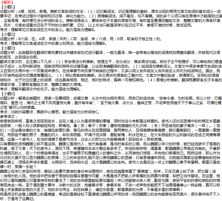 开云即时比分