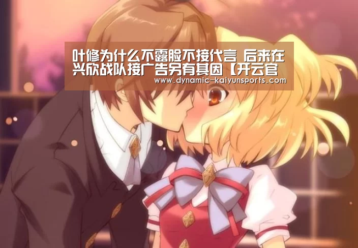 开云体育官网